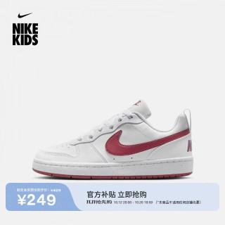 耐克 酷菠萝青少年平底运动鞋冬男女童低帮板鞋Nike Court DV5456