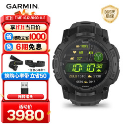 佳明 Instinct 3 AMOLED屏战术版 黑色 50mm 户外运动智能手表