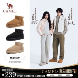 骆驼 经典时尚雪地靴冬季简约时尚加绒保暖百搭女靴 L25W275051
