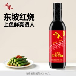 千禾 0 特级老抽500ml 炒菜红烧上色提鲜零添加调味料