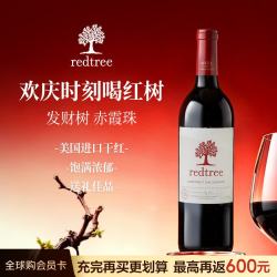 红树赤霞珠红葡萄酒750ml 美国进口红酒