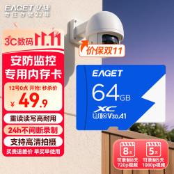 忆捷 TF存储卡 U3 C10 A1 V30 64GB
