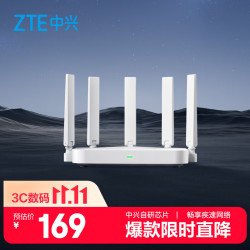 中兴 AX3000 巡天版 双频3000M 家用千兆Mesh无线路由器 Wi-Fi 6 单个装 白色