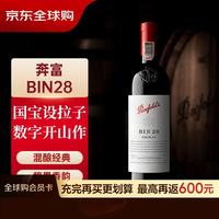奔富 BIN28 设拉子干型红葡萄酒 750ml