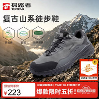 探路者 征途徒步鞋超轻登山鞋户外防泼水防滑运动鞋 中灰\黑色男 43