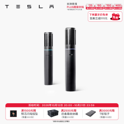 特斯拉 Mic原厂无线话筒双人同享车载麦克风