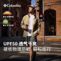 哥伦比亚 户外男子UPF50拒水防晒衣皮肤衣尺码偏大,建议拍小一码 L (180/100A)