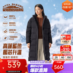 安踏 面包羽绒丨中长款连帽羽绒服女装2026年冬季防泼水鸭绒保暖外套
