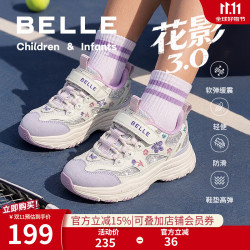 百丽 花影丨百丽童鞋女童老爹鞋2026秋季新款儿童运动鞋中大童跑步鞋 米/黑色-加绒 26
