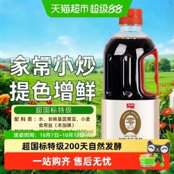 加加 特鲜金标生抽 800ml