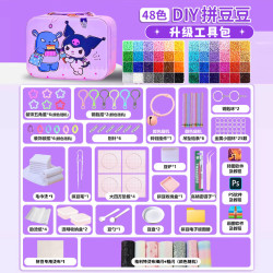 丹米琦 拼豆豆手工diy材料包全套装