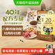  88VIP：ACANA 爱肯拿 猫粮农场盛宴5.4kg增肌发腮原厂进口全价天然维生素　