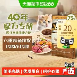 ACANA 爱肯拿 猫粮农场盛宴5.4kg增肌发腮原厂进口全价天然维生素