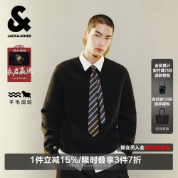 杰克琼斯 杰克·琼斯（JACK&JONES）男装秋冬新款男士毛衣羊绒美利奴羊毛保暖亲肤老钱风羊绒针织衫 E40黑色