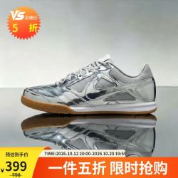 耐克 男子休闲鞋GATO LV8防滑耐磨运动鞋IB3566-001银44