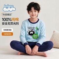 班尼路 纯棉儿童秋衣秋裤家居服套装亲肤无荧光剂卡通睡衣睡裤两件套9 宝蓝色#毛茸茸家族  150