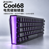 达尔优 Cool68/Cool68Pro磁轴键盘游戏电竞客制化电竞房配件