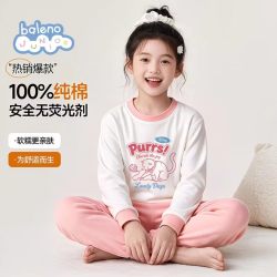 班尼路 纯棉儿童秋衣秋裤家居服套装