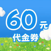 薛记炒货 60元代金券|限4张