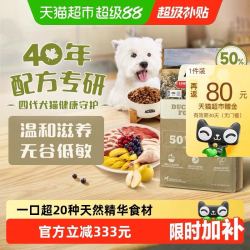 ACANA 爱肯拿 狗粮幼犬成犬鸭肉梨狗粮11.4kg全价进口清火低敏狗粮