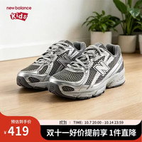 new balance 童鞋儿童男女夏季透气大网面休闲舒适运动鞋GR740MG