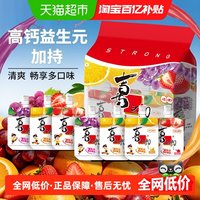 移动端、88VIP：喜之郎 益生元果冻爽 加钙果汁 700g 宝宝零食