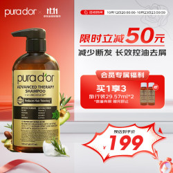 pura d'or 黑标防脱发洗发水 473ml
