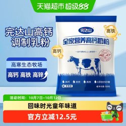 完达山 全家营养高钙奶粉 300g/袋