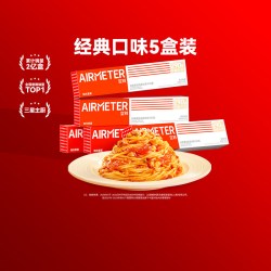 空刻 番茄肉酱意面含料包主厨特研星级美味浓郁新体验地道意大利面