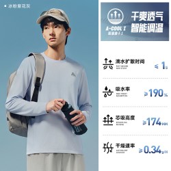 安踏 零压温控T丨大地之壳户外速干长袖t恤男2026新款百搭休闲上衣