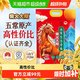 柴火大院 五常生态香米 10kg 袋装
