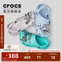 crocs 王俊凯同款洞洞鞋男沙滩鞋户外包头拖鞋女鞋10001 大气灰-1FT 39(240mm)