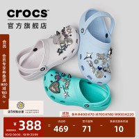 crocs 王俊凯同款洞洞鞋男沙滩鞋户外包头拖鞋女鞋10001 大气灰-1FT（含智必星） 40(250mm)