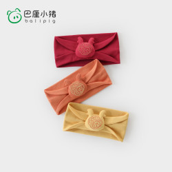 巴厘小猪 婴儿发饰春秋季宝宝防风发带初生儿护囟门帽中国风新 木瓜黄