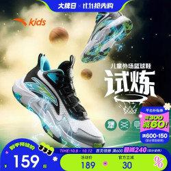 安踏 儿童运动鞋男大童夏季耐磨透气实战试炼篮球鞋A12531102J