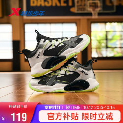 特步 童鞋26年秋季新升级透气包裹缓震防滑实战篮球鞋 黑/银色 36