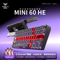 狼蛛 Mini60三模磁轴键盘电竞游戏高性能低延迟键盘学生党推荐磁轴