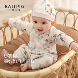 巴厘小猪 婴儿连体衣秋季新生儿a类纯棉哈衣初生儿爬爬服春秋全棉宝宝衣服 明月松间照 59cm