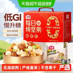 沃隆 每日纯坚果750g