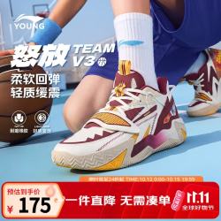 李宁 童装儿童篮球鞋男大童怒放TEAM V3轻弹缓震中帮运动鞋36YKBW012-3