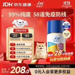 麦德氏 猫咪乳铁蛋白28粒提高免疫力宠物少生病猫咪专用