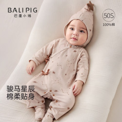 巴厘小猪 婴儿连体衣秋季哈衣爬爬服新生儿和尚服春秋初生睡衣满月宝宝衣服