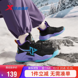 特步 童鞋儿童风猎系带篮球鞋皮革耐脏运动鞋 黑/兰紫色    37