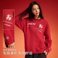 李宁 丨卫衣男女同款套头长袖情侣春季休闲运动服