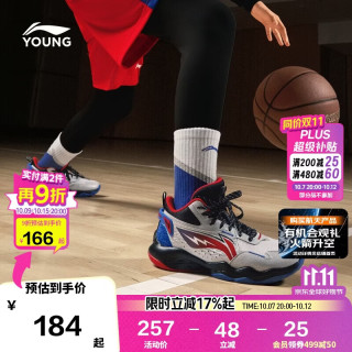 李宁 童鞋儿童篮球鞋男大童云科技减震回弹反光运动鞋36YKBV103-11