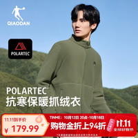 乔丹 山神卫衣男全身Polartec开衫抓绒衣徒步加厚套头衫冲锋衣保暖内胆