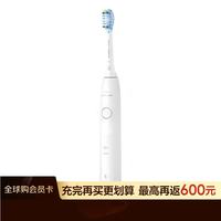 飞利浦 2026新款欧洲整机进口电动牙刷新一代专业声波科技 HX71专业美白刷 HX7110