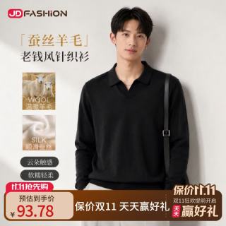 【京东直采】超精桑蚕丝羊毛针织衫26年秋季老钱风男装polo衫毛衣 黑色（长袖） XL 180/96A 尺码偏小