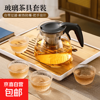 茶壶泡茶器整套一壶四杯 1000ml