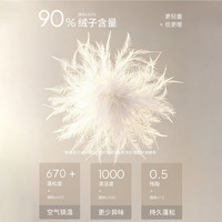 袂绒 轻薄排骨羽绒服 男款 黑色 M码